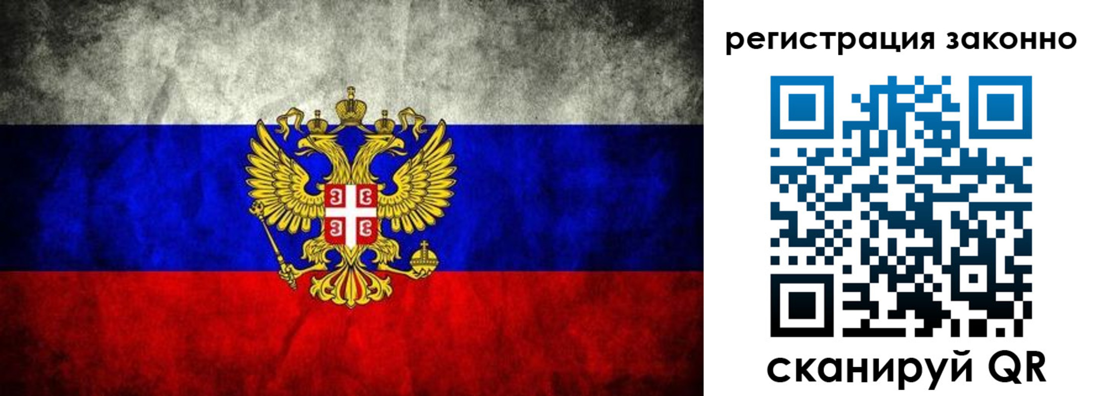 прописка в квартире в Троицке